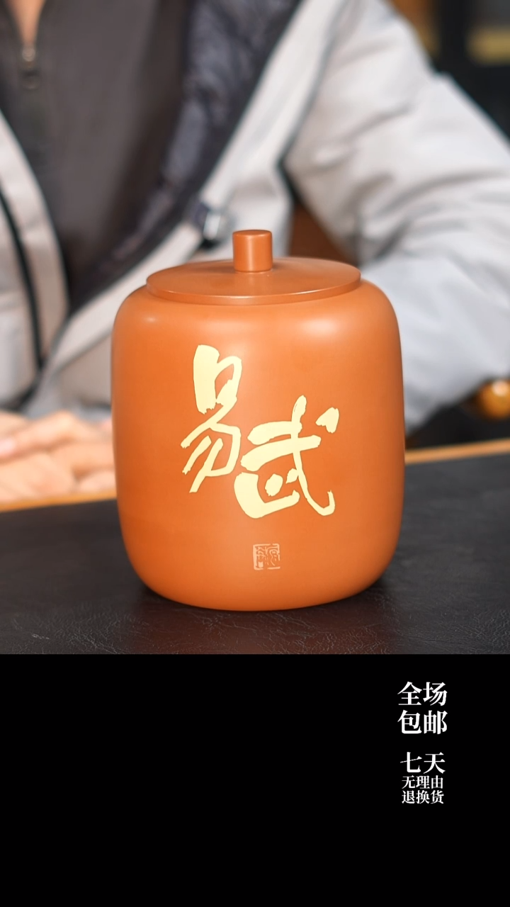 云水山涧建水紫陶福利分享 微瑕357g醒茶罐M2 山头系列 易武 003