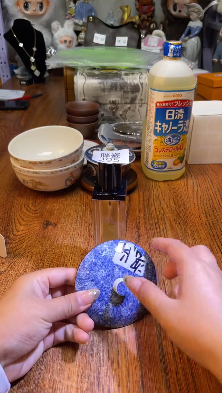 时*瓷片满20米包邮一单一付