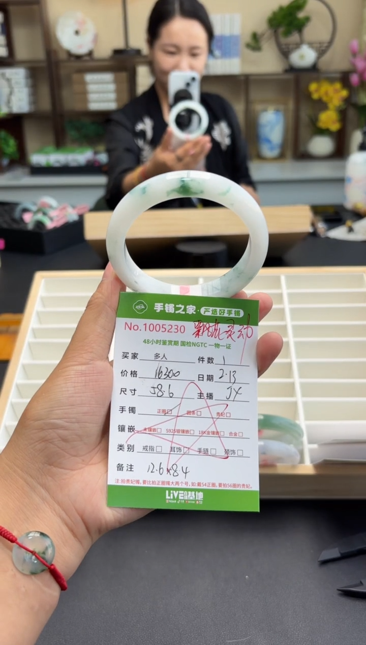 【闪购商品】翡翠手镯未镶嵌多人