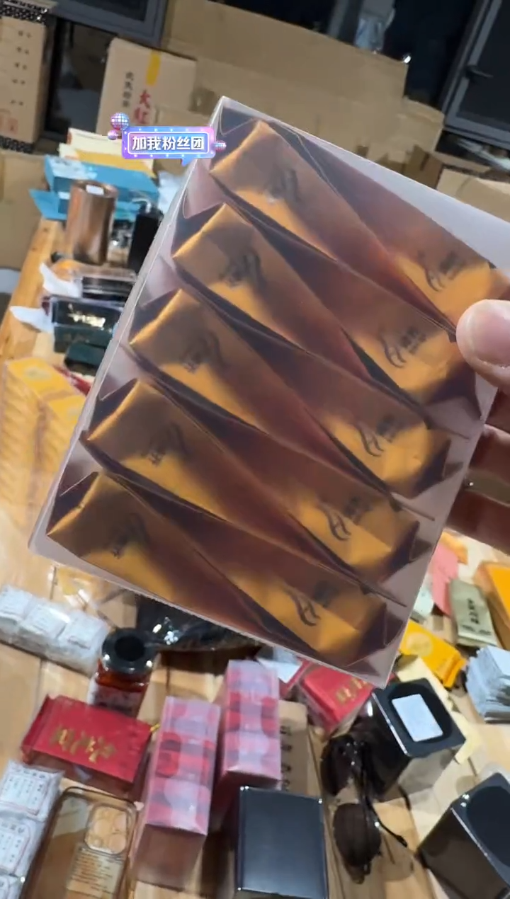 金骏眉10泡·····