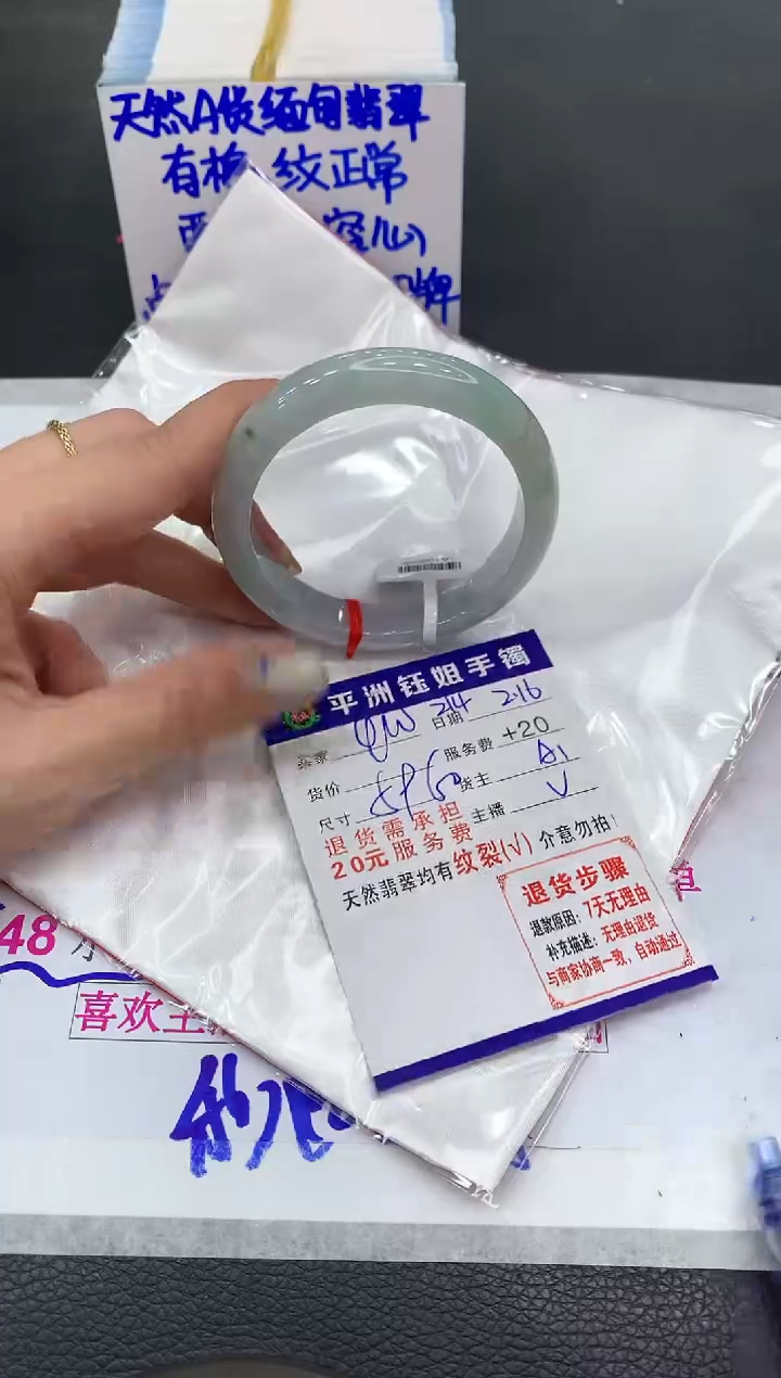 【闪购商品】翡翠手镯未镶嵌1111111111