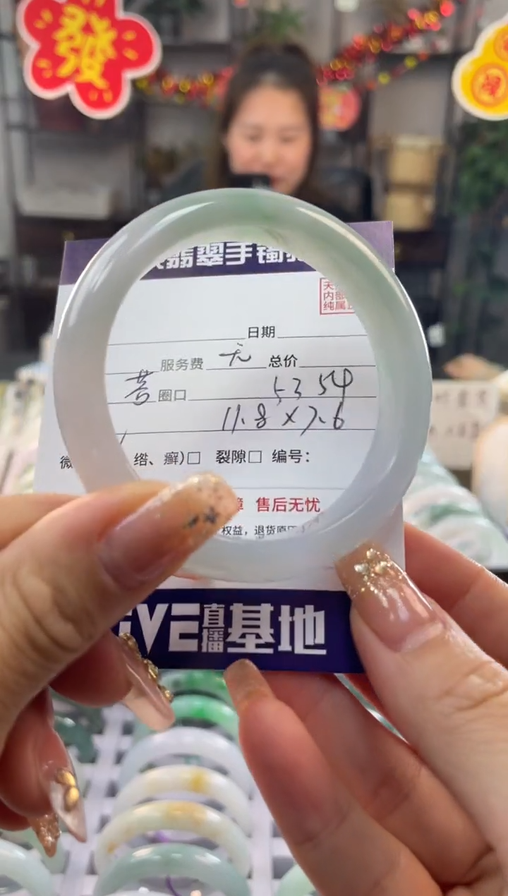 【闪购商品】翡翠手镯未镶嵌11111111111111