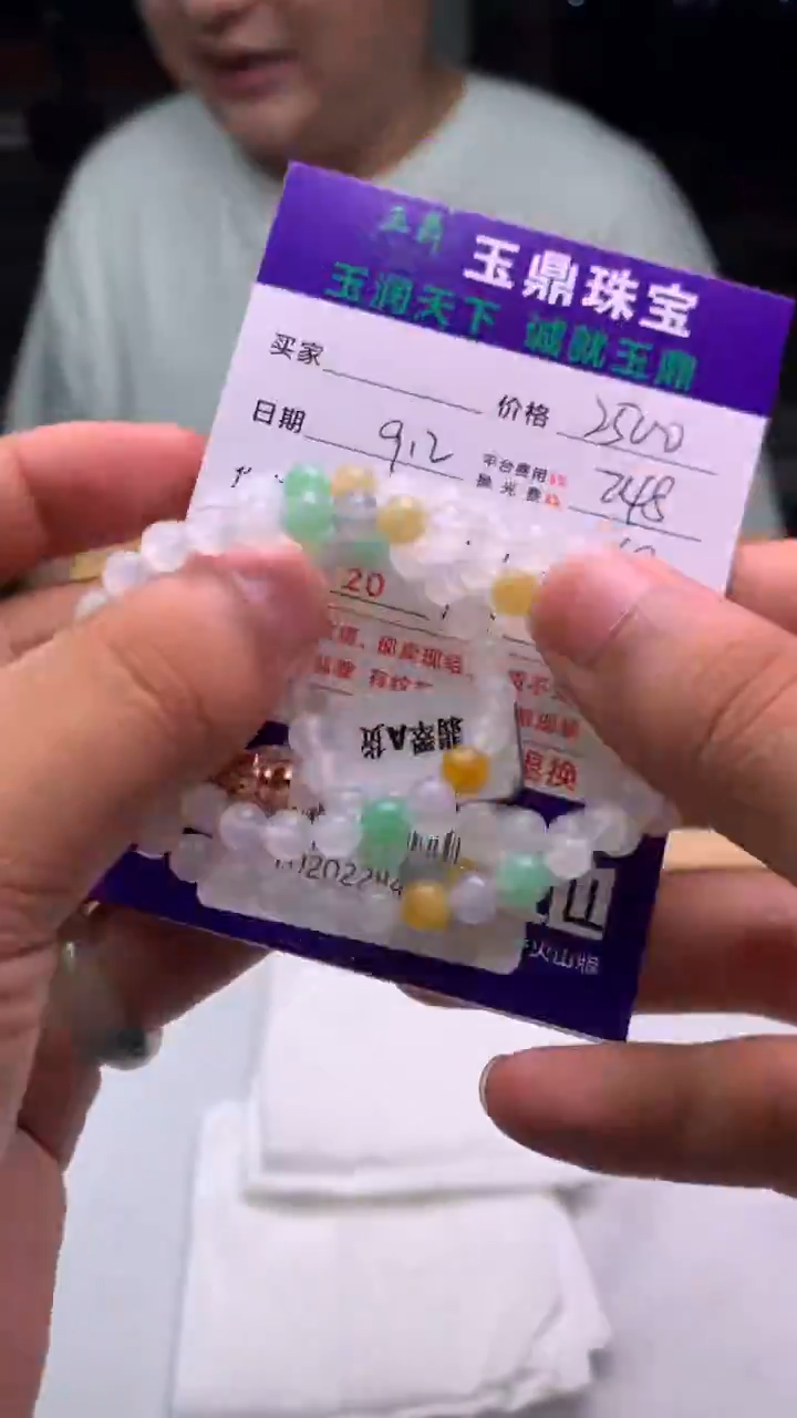 未镶嵌定制翡翠南*F02022847