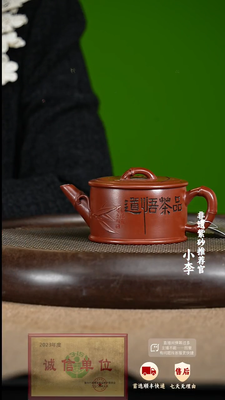 【闪购商品】93 紫砂茶壶紫砂茶壶