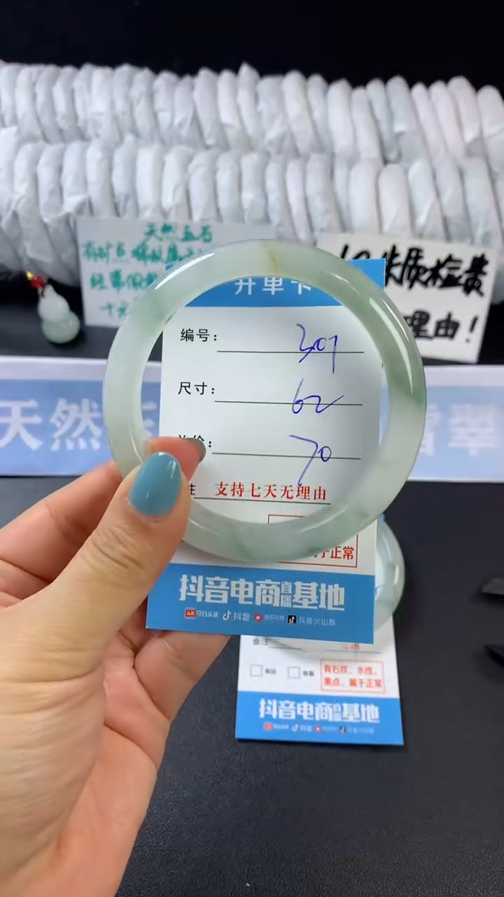 【闪购商品】石英质玉手镯未镶嵌D301