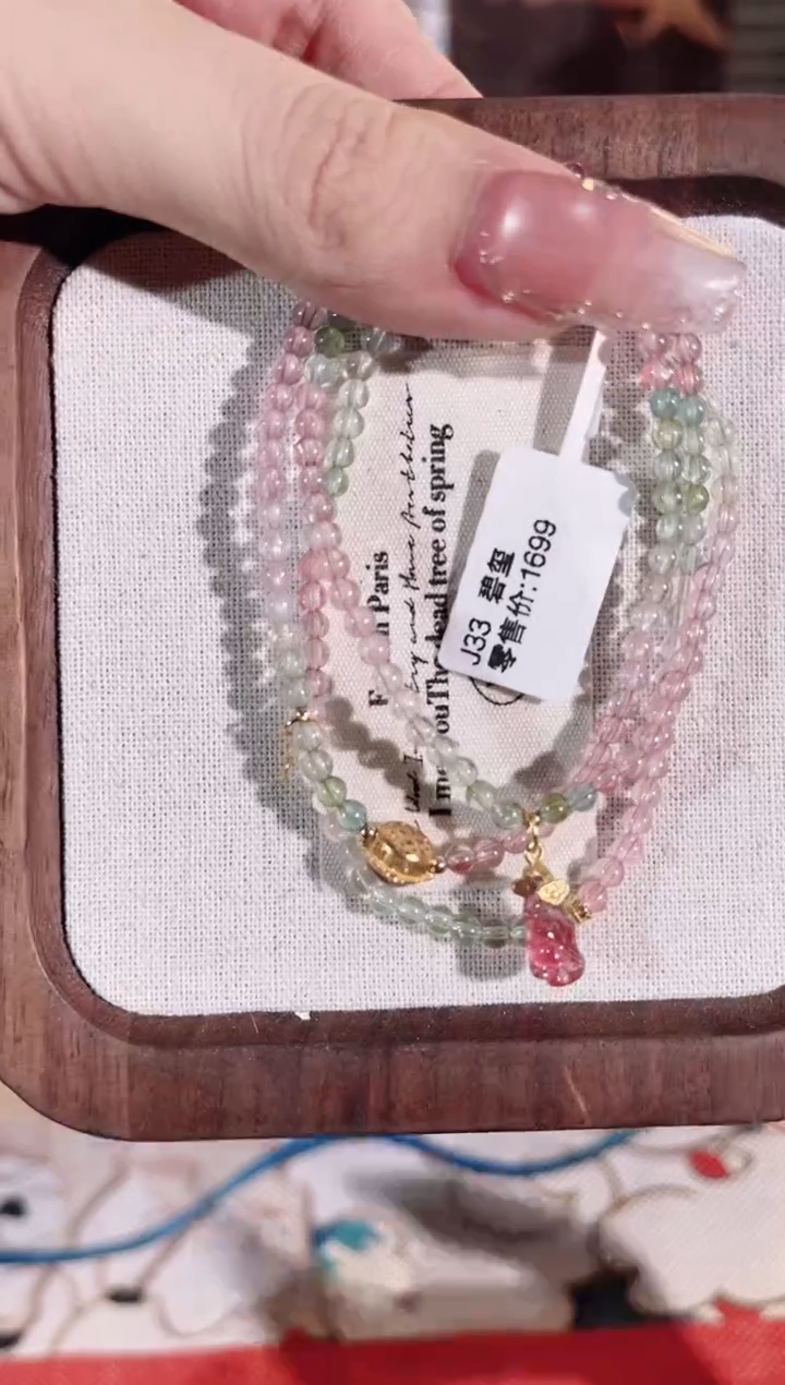 【闪购商品】碧玺手链未镶嵌J33多样性发一 颜色微差