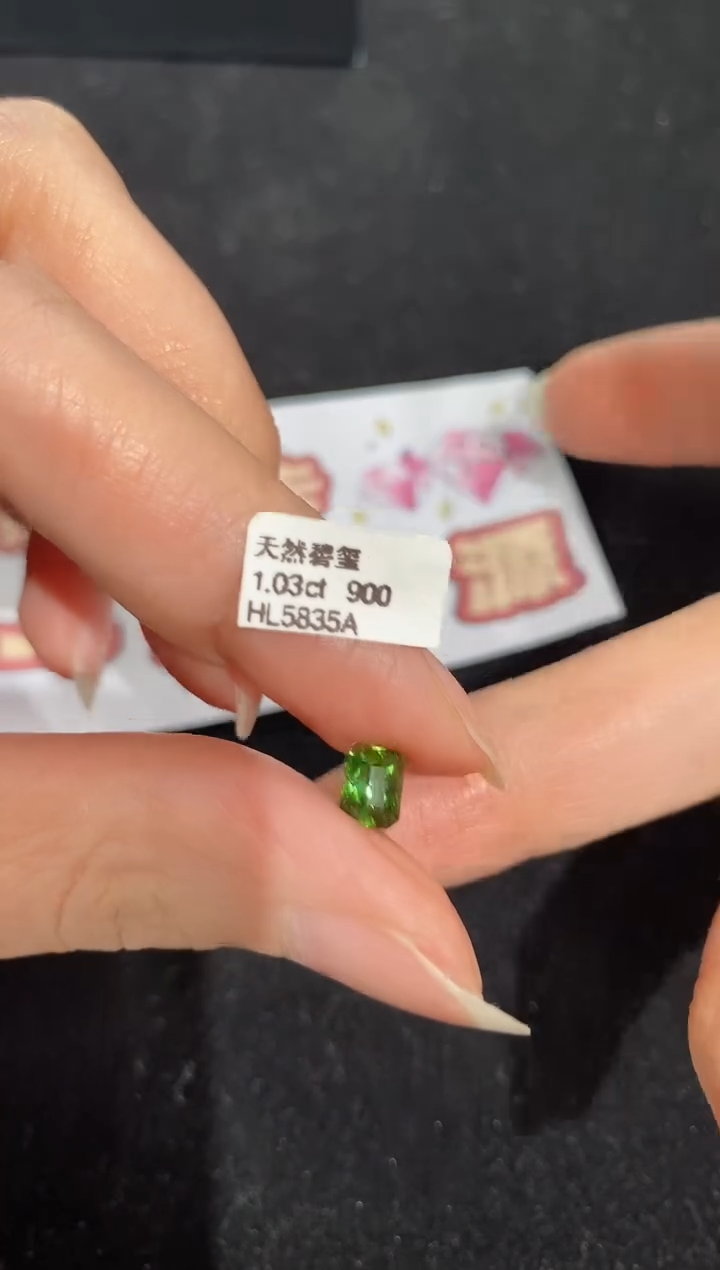 【闪购商品】碧玺裸石未镶嵌1.03ct HL5835A