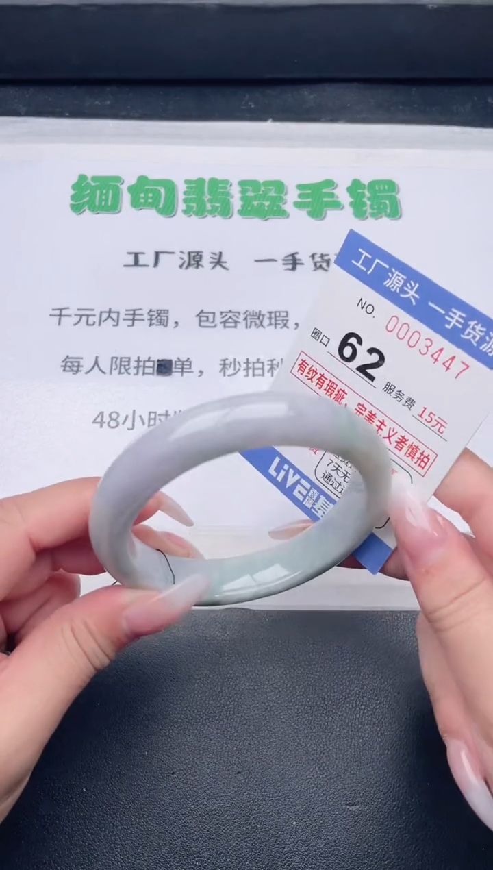 未镶嵌手镯翡翠翡翠手镯未镶嵌