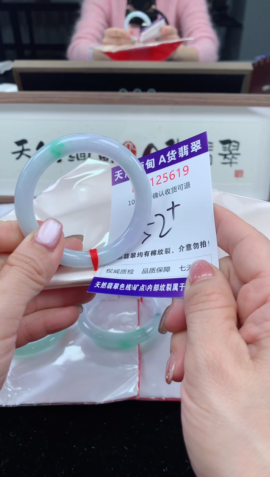 未镶嵌手镯翡翠天然缅甸A货翡翠