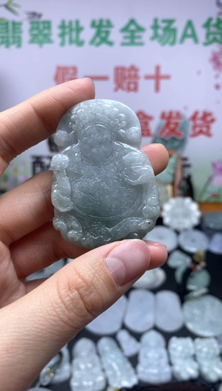 【闪购商品】翡翠颈饰未镶嵌财神