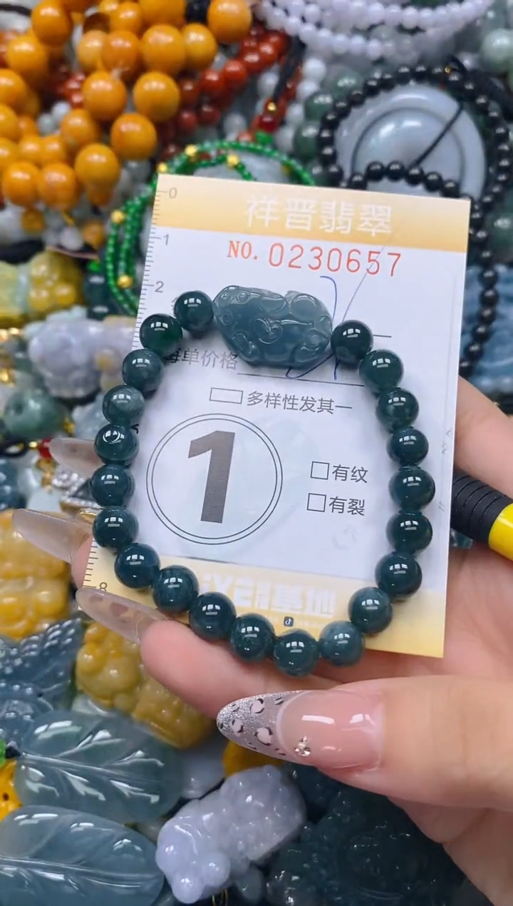 颈饰未镶嵌翡翠闪购0230657多样性发其一