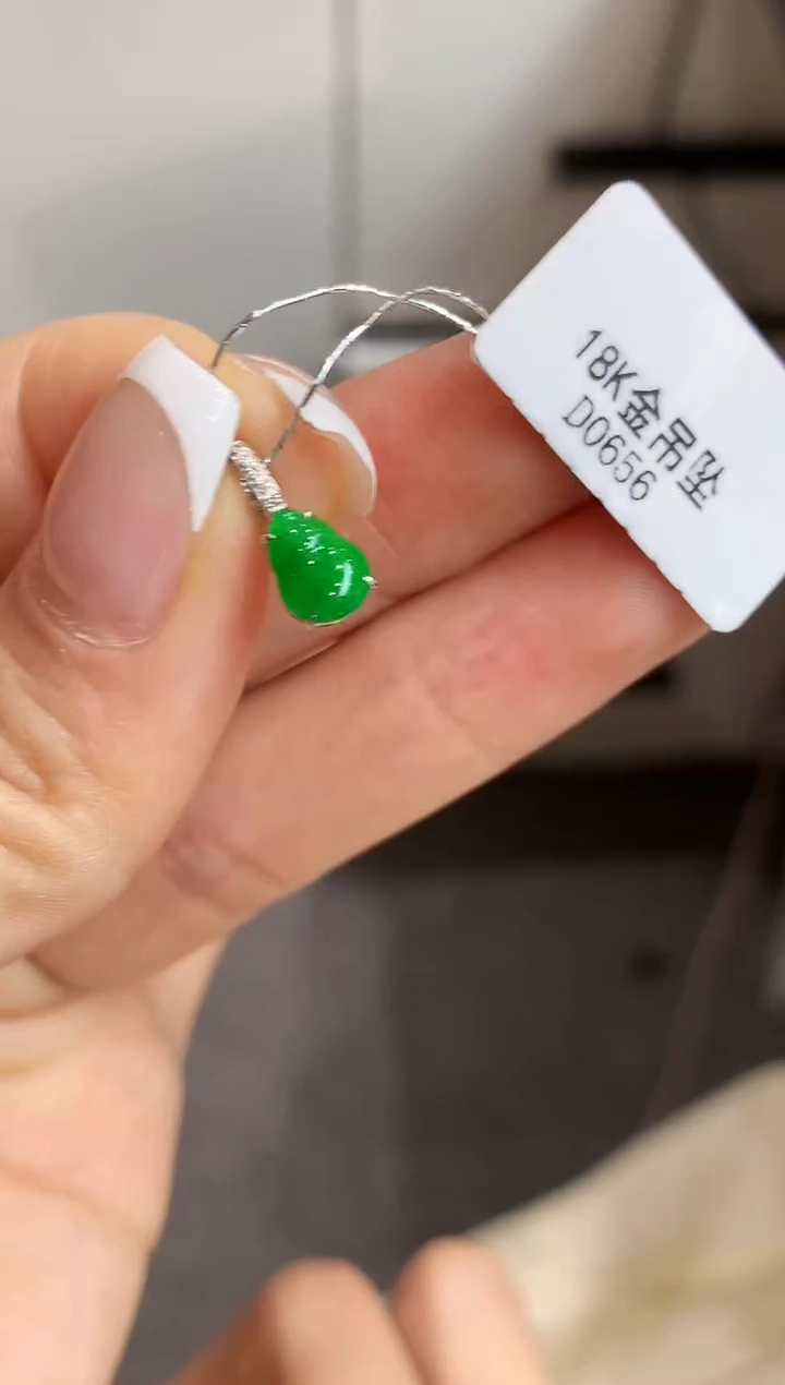 【闪购商品】翡翠18K金镶嵌吊坠(不含链)GM0656多样性发其一
