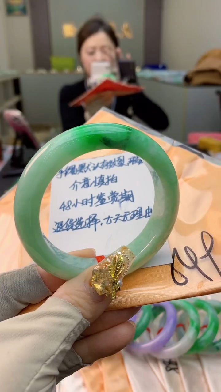 未镶嵌手镯翡翠0601385684