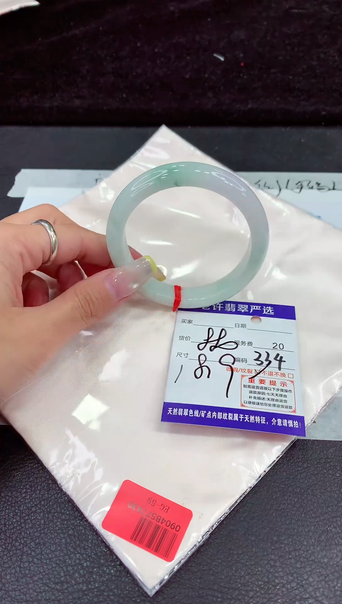 未镶嵌手镯翡翠11111111111