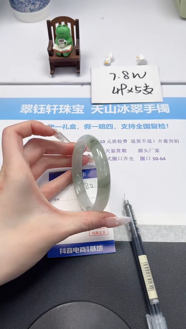 【闪购商品】石英质玉手镯未镶嵌V280-60