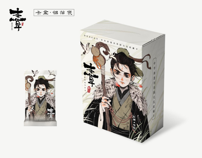 【点盒/PK】Yoocard-柚卡   中华非遗本草园文化收藏卡拆盒体验