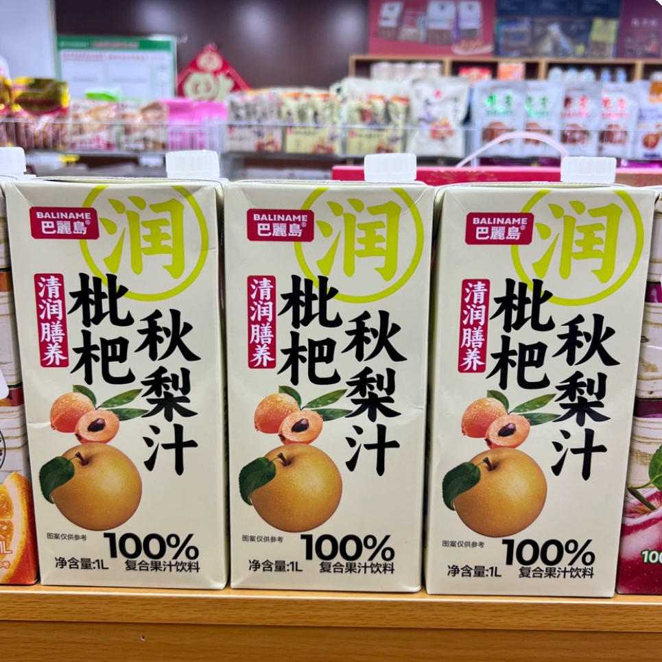 巴丽岛枇杷秋梨汁1L*2瓶保质期至12月2日