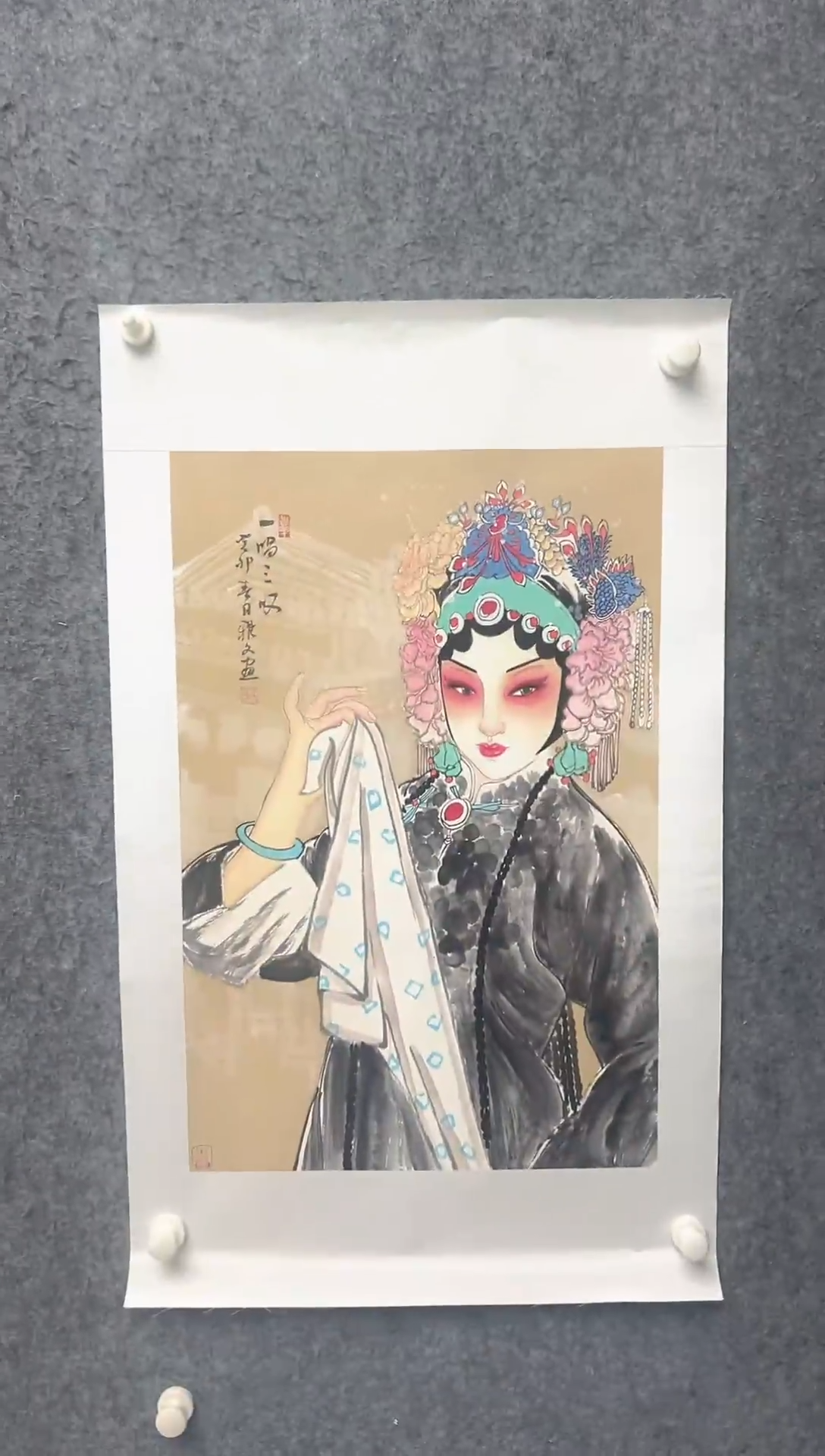 国画郑雅文-2.7平尺-国画