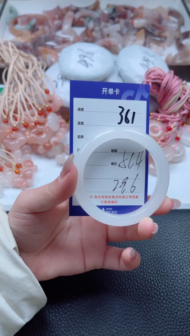 【闪购商品】石英质玉手镯未镶嵌361-56