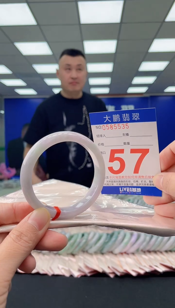 未镶嵌手镯翡翠多样性发其一
