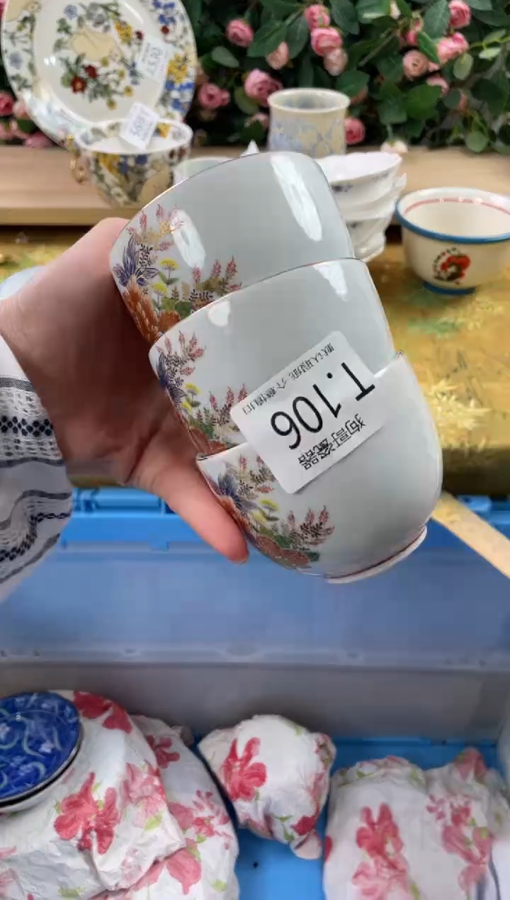 瓷片P****g106+3狗哥瓷器直播间111