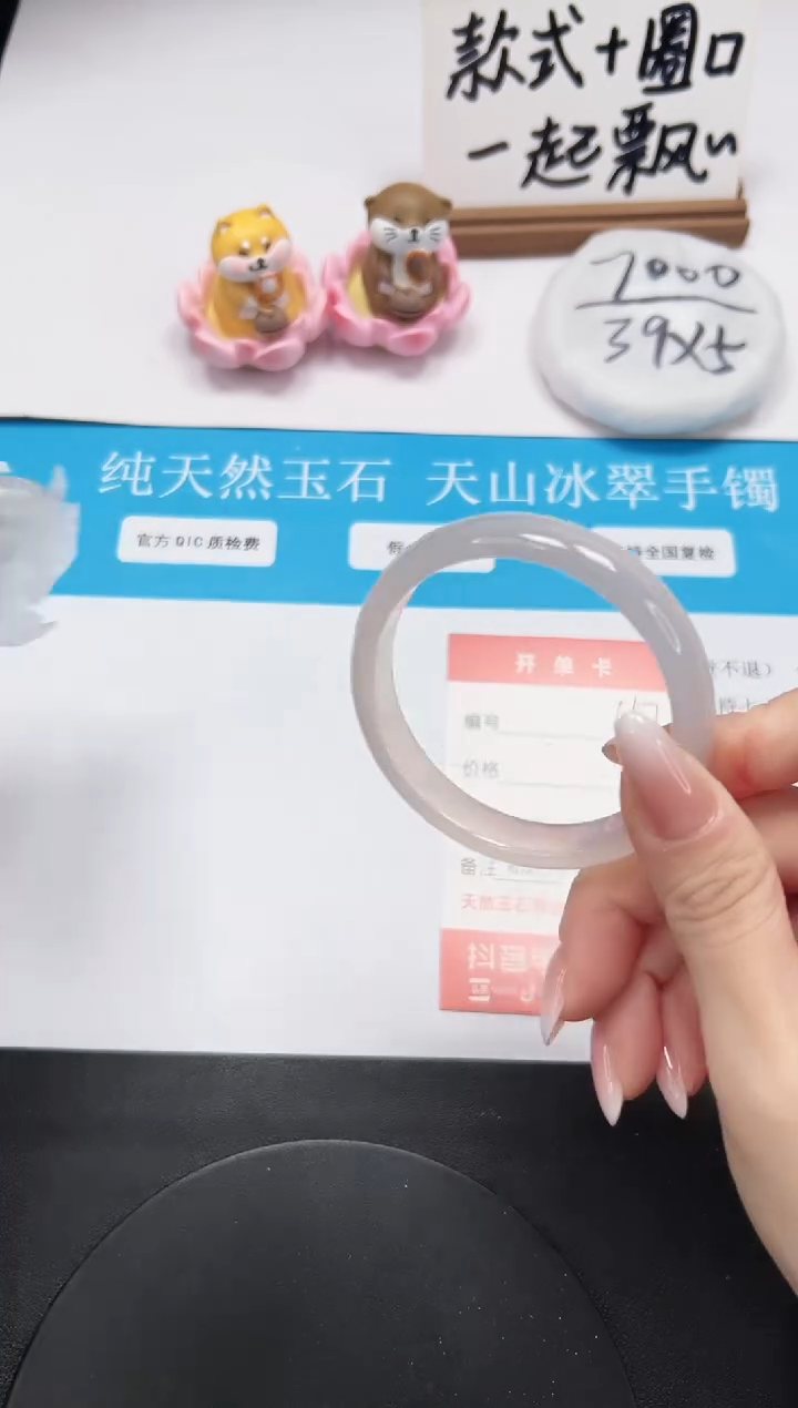 【闪购商品】石英质玉手镯未镶嵌A47-53.0