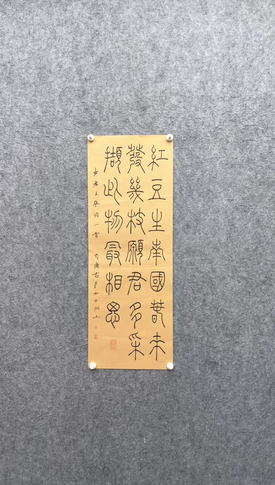 【闪购商品】书法肖博