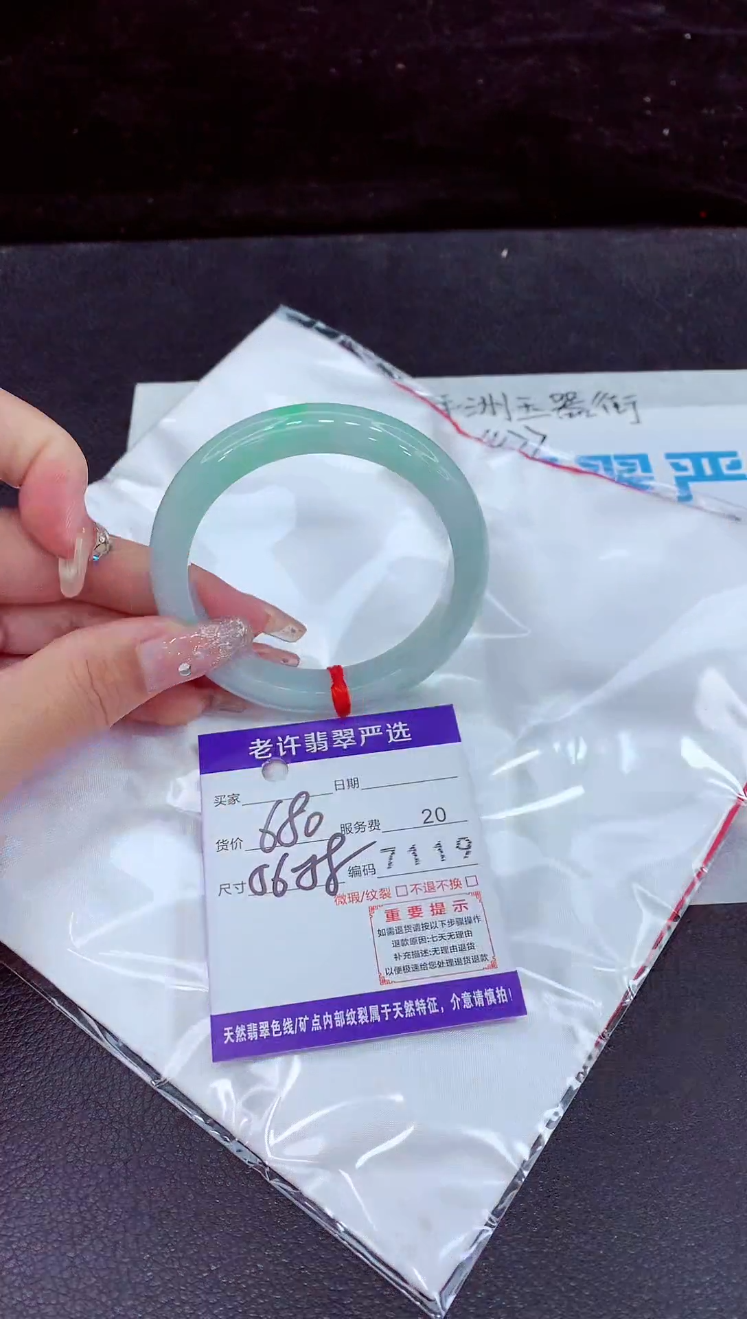 未镶嵌手镯翡翠11