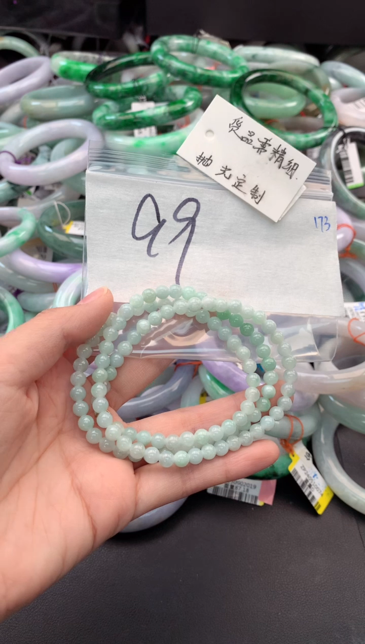 【闪购商品】定制翡翠未镶嵌毛货需精细抛光+多人