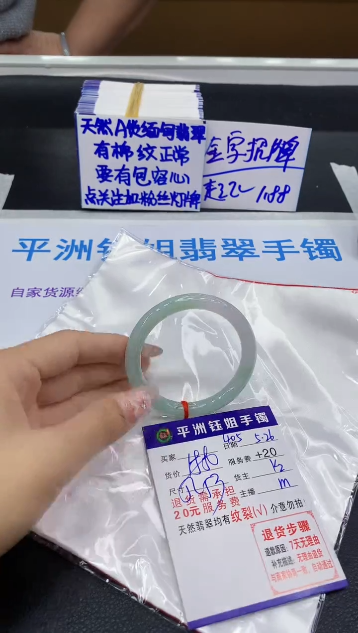 翡翠手镯未镶嵌1111111111