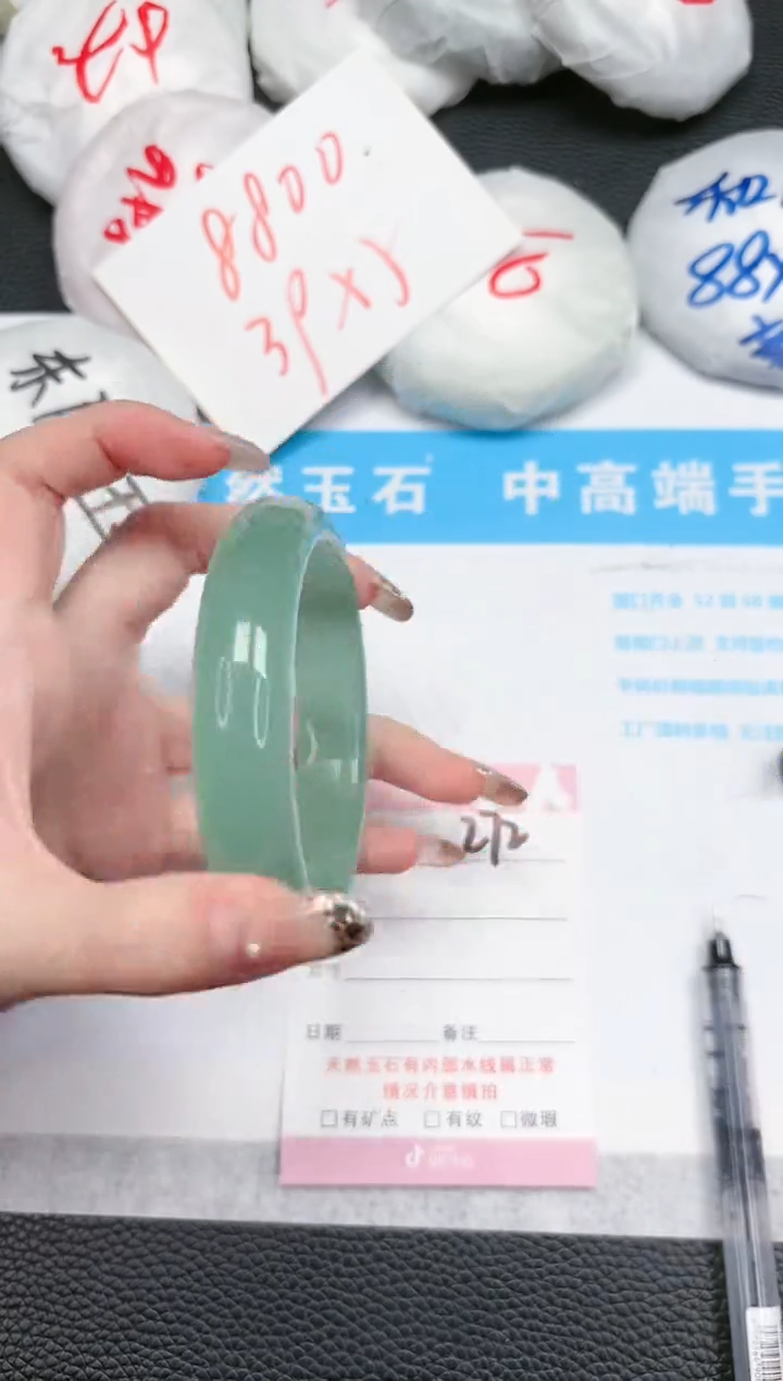 【闪购商品】石英质玉手镯未镶嵌272-60