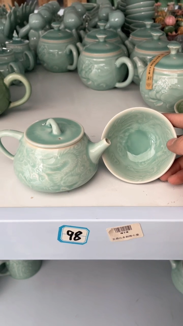 【闪购商品】1壶1杯 福利款 慧仙青瓷 限时福利放漏