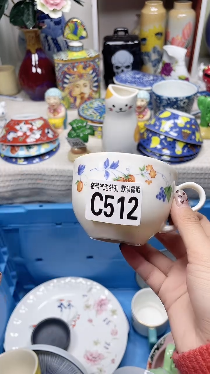 【闪购商品】C512鸿硕瓷器满十八包邮