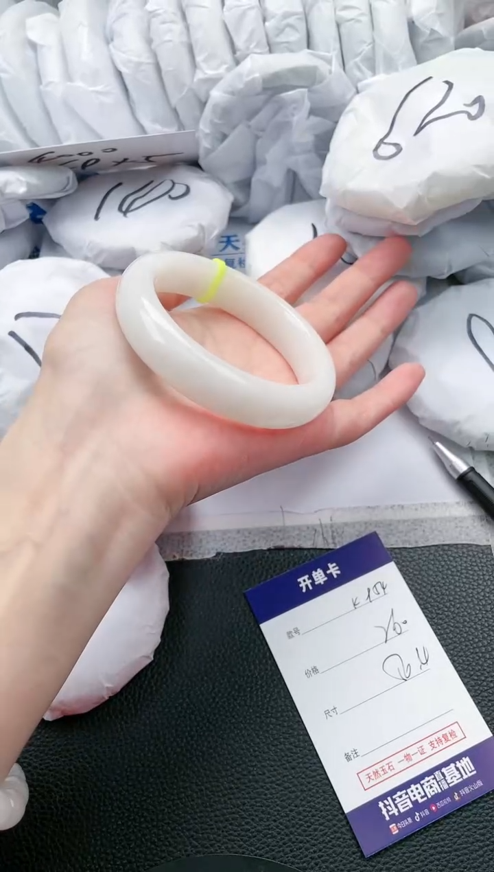 【闪购商品】和田玉手镯未镶嵌K954