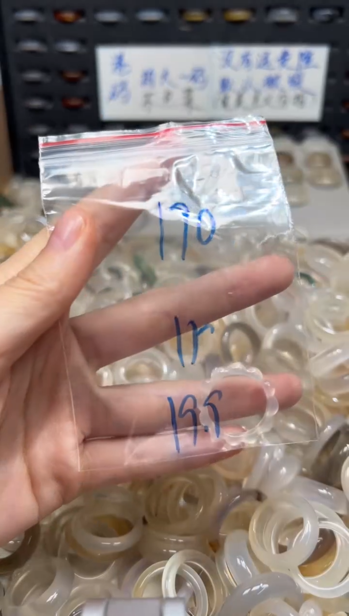 未镶嵌戒指玛瑙/玉髓190