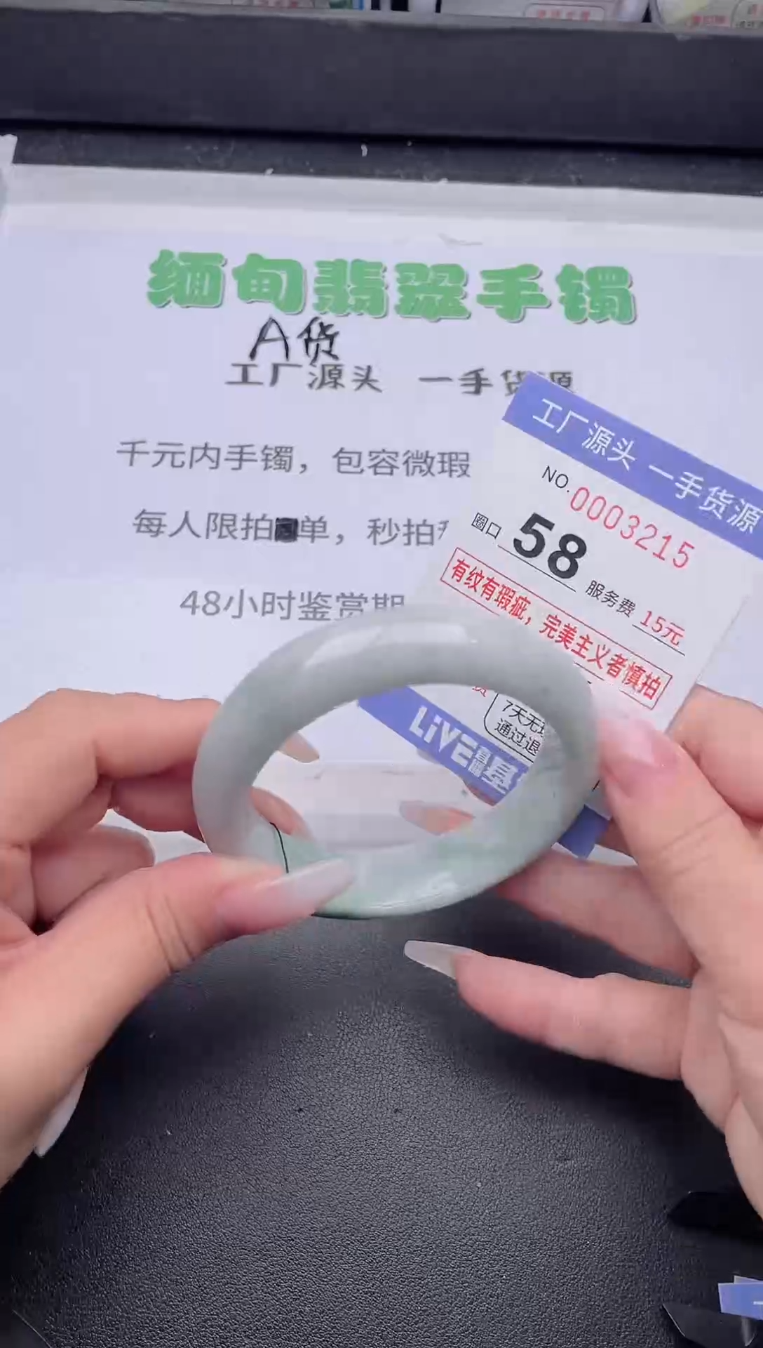未镶嵌手镯翡翠翡翠手镯未镶嵌2