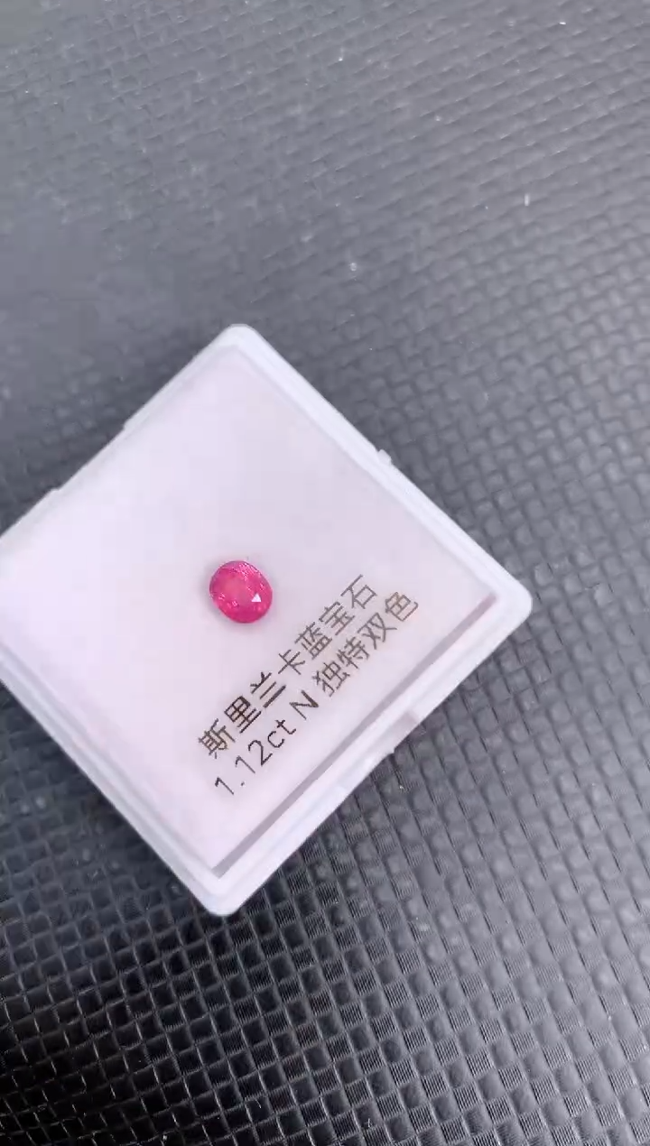 【闪购商品】蓝宝石裸石未镶嵌天然无烧粉色兰宝石