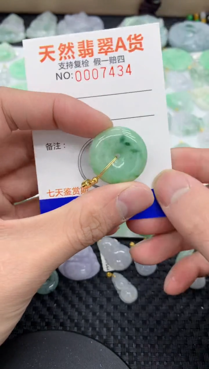 【闪购商品】翡翠颈饰未镶嵌11111111