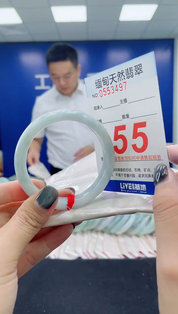 未镶嵌手镯翡翠天然翡翠手镯