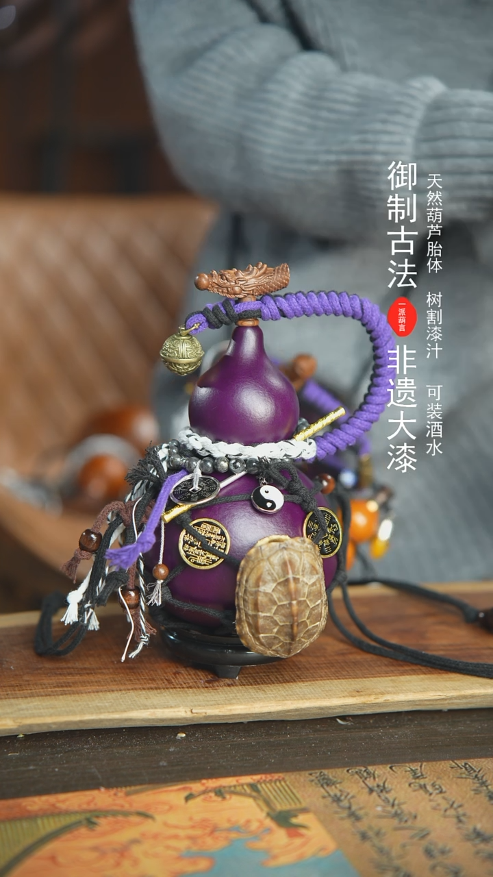 【闪购商品】203号精品大漆酒葫芦防腐防渗装水茶酒
