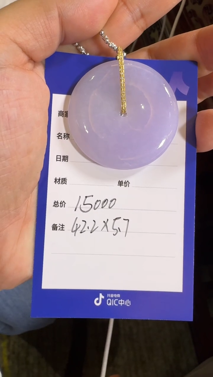 吊坠(不含链)18K金镶嵌翡翠天然翡翠吊坠多样性发其一
