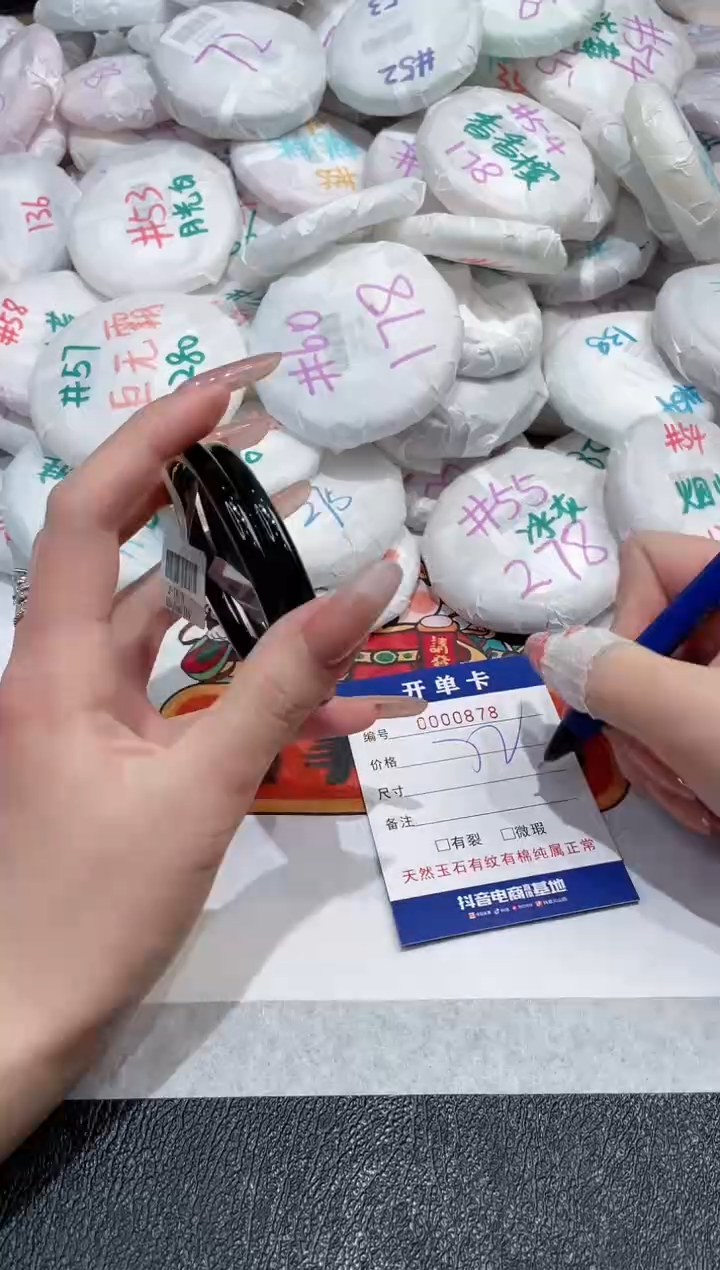 【闪购商品】玛瑙/玉髓手镯未镶嵌-878