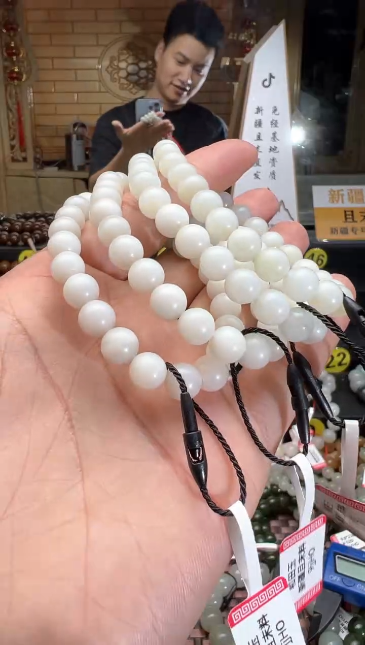 手串未镶嵌和田玉且末料米达手串卡8同样性发其一