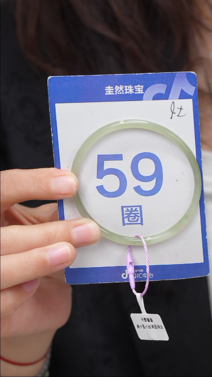 和田玉未镶嵌手镯139