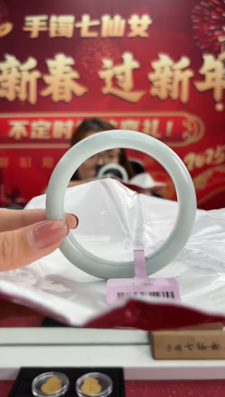 【闪购商品】翡翠手镯未镶嵌10手镯