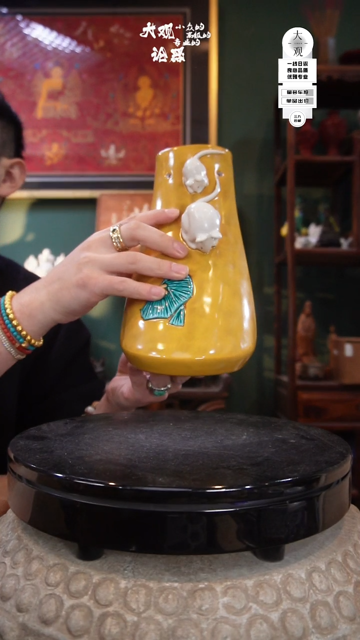 陶瓷不*年茶周边中古品