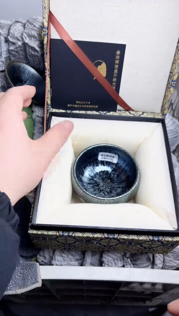 【闪购商品】茶盏420带礼盒高端茶器主人杯