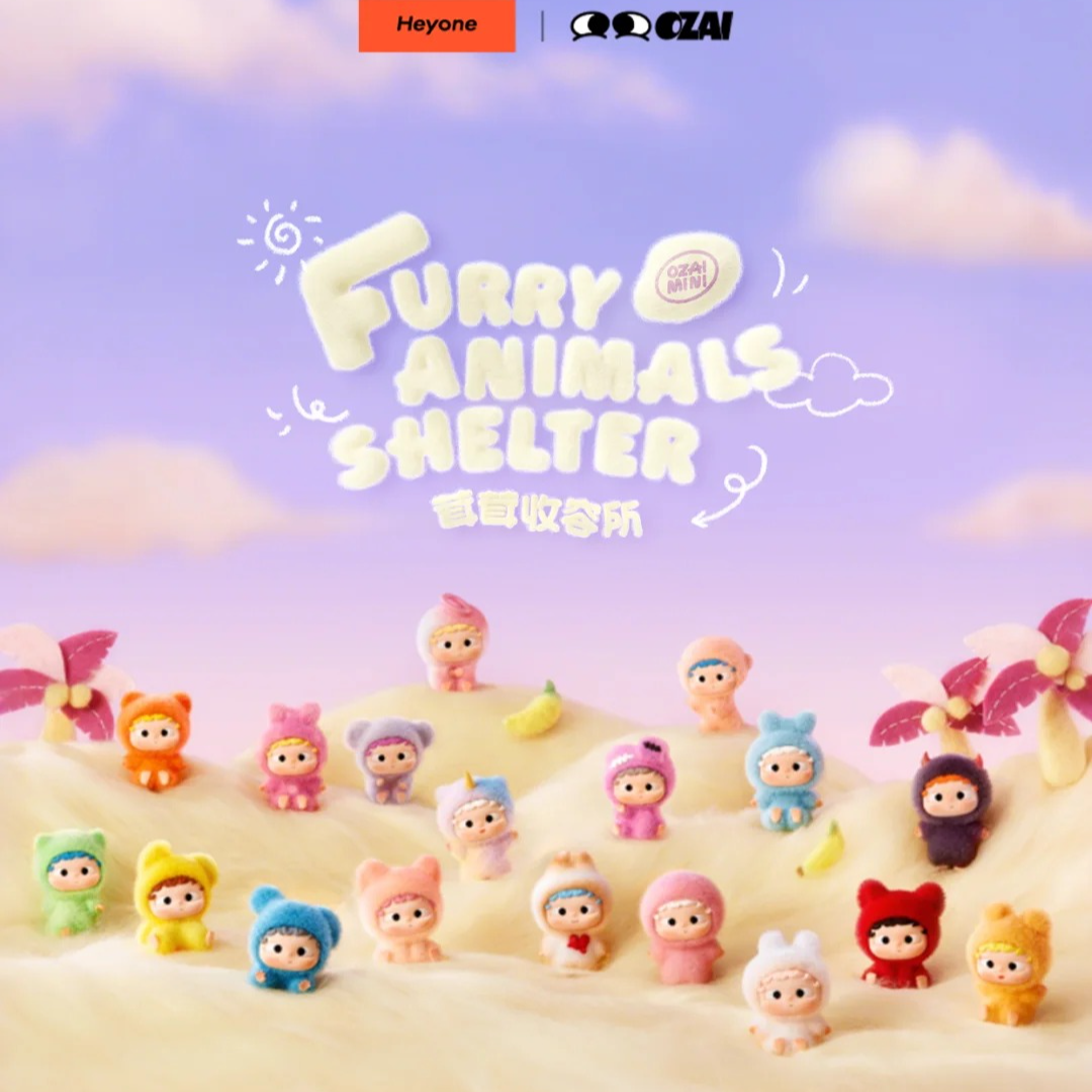 【或或】黑玩 哦崽 茸茸收容所系列手办萌粒 收藏卡【拆盒】