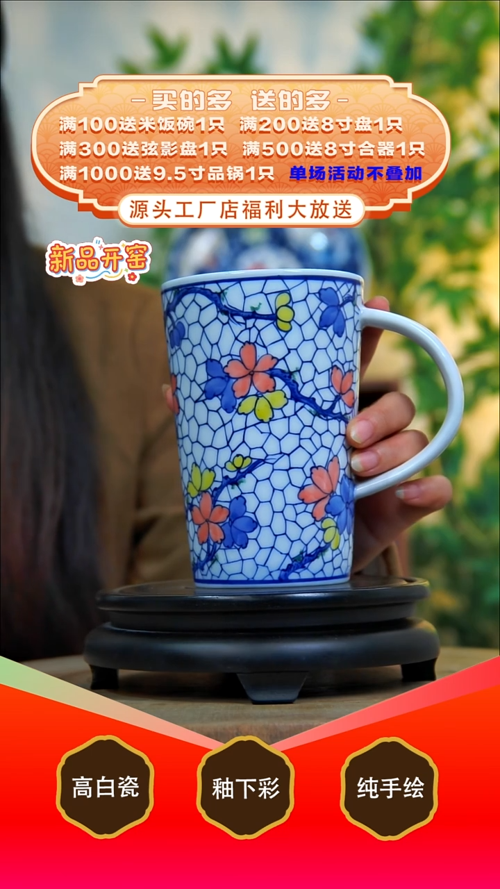 其他白泥景德镇手工手绘陶瓷【食品级】