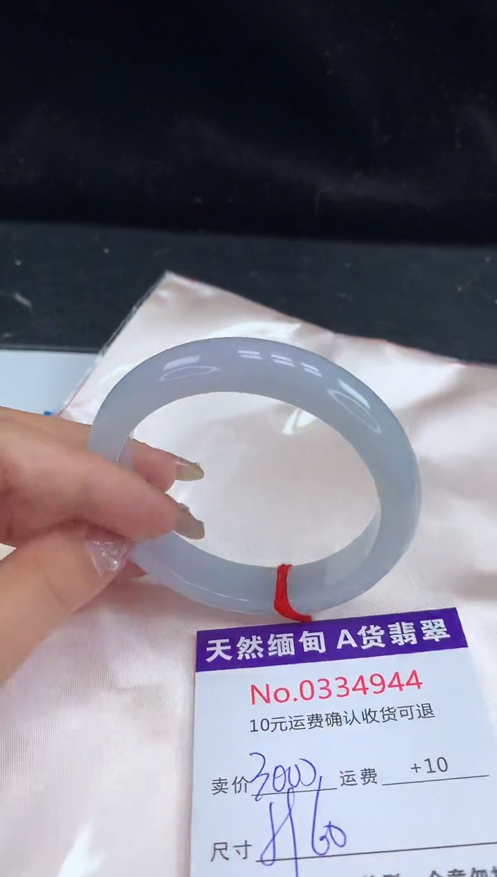 【闪购商品】翡翠手镯未镶嵌天然缅甸A货翡翠